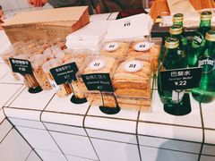 -81BAKERY(大学路店)