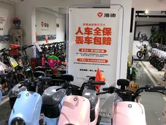 -雅迪电动车(北艾路店)