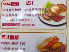 -香港鱼蛋皇