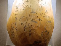 -呼和浩特博物馆