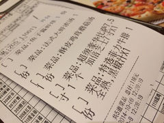 iphone_upload_pic-菲滋意式餐厅(鄞州印象城店)