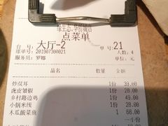 -缘生态云南菜·野生菌庭院餐厅(华侨城店)