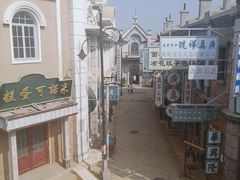 -清风小镇闯关东影视基地