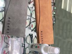 -三叶眼镜城(八佰伴店)