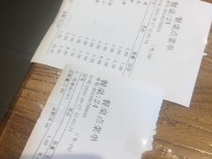 账单-管氏翅吧(中关村店)