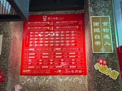 -肥汁米蘭香港米线(定西路店)