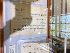 -上海蔡元培故居陈列馆