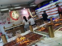 -麻辣撸·地摊麻辣の串(鲁谷店)