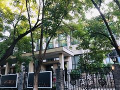 -中央戏剧学院(东城校区)