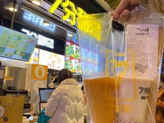 -7分甜(万象城店)