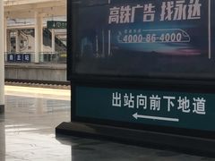 -商丘站