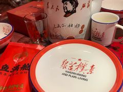 -鱼满舱·鲜活海鲜·正宗鲁菜