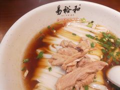 肉丝粉-易裕和·长沙米粉(友谊路店)