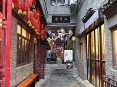 -东西巷