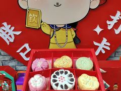 -稻香村(文殊院旗舰店)