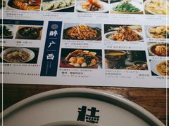 -桂小厨广西菜(万象城店)