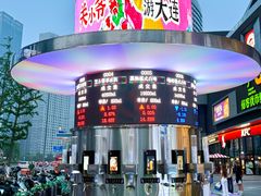 -大连凯丹广场