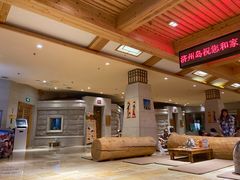 -济州岛汗蒸时代宝石生态热水浴