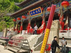 -九鼎铁刹山风景区