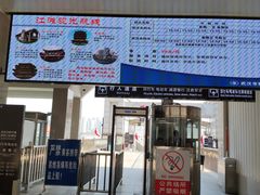 -武汉关码头(轮渡站)