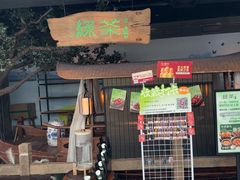 -绿茶餐厅(领展购物广场·中关村店)