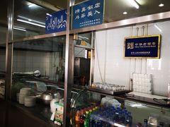 -三盛轩回民饺子馆