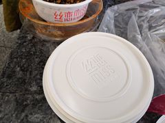 -丝恋丝娃娃(小河海纳店)