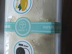 -西檬树SIMON·T轻奢蛋糕(大东方Max店)