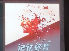-荒岛实景沉浸密室(江汉路1店)