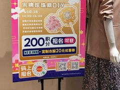 -海珠新都荟城光荟(海珠店)