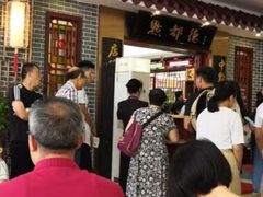 等位区-点都德(汇盈广场店)