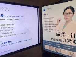 点击看大图 -宸山医美·变美艺术馆