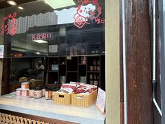 -南塘油赞子(南塘店)