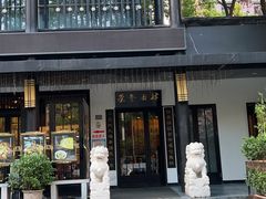 -茶叁酒肆·楚味江湖(菱角湖店)