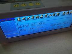 -苏州大学附属第二医院(三香院区)