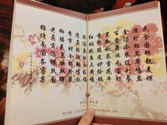 -古南都饭店-遂心遂意自助餐厅(广州路店)