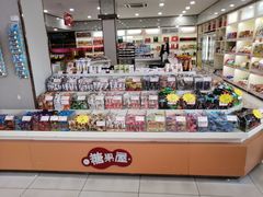 零售区-大桥道食品店(西湖道店)