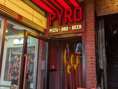 -火鬼 PYRO(五道口店)