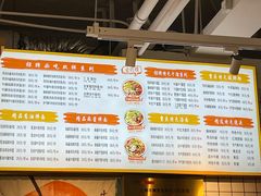 -长乐川式面馆·现炒浇头(石门二路店)