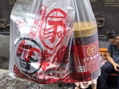 -丁家脆哨(民生路店)