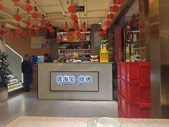 -龚海宝· 烧烤· 羊肉原切挂糊更好吃(庄市店)