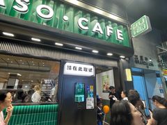 -华嫂冰室(尖沙咀店)