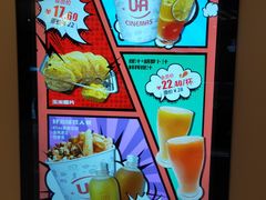 -博纳UA东方宝泰电影城