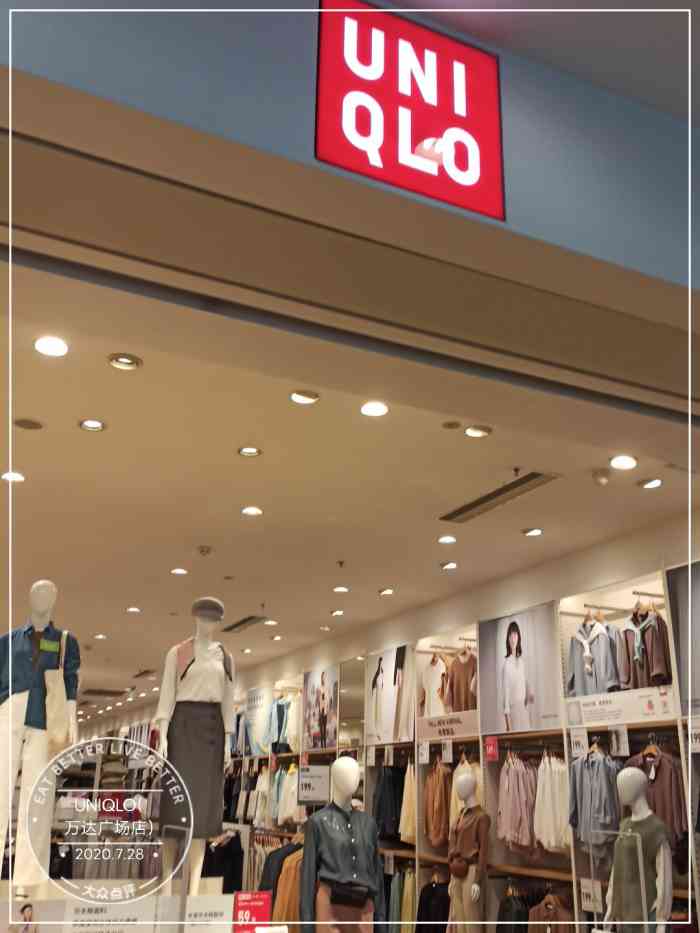 优衣库上海松江万达广场店