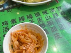 -令氏家外家周秦食府(高新店)
