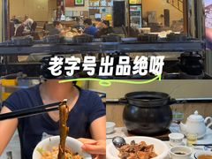 -原汁原味农家菜·经典粤菜(江燕南路店)