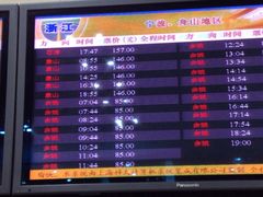 上海长途客运南站-上海长途客运南站
