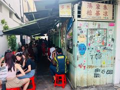 -多春茶室