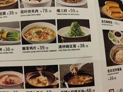-大鸭梨烤鸭·北京菜(南小街/南苑店)
