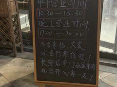 -长安后宰门水盆羊肉(新都心店)